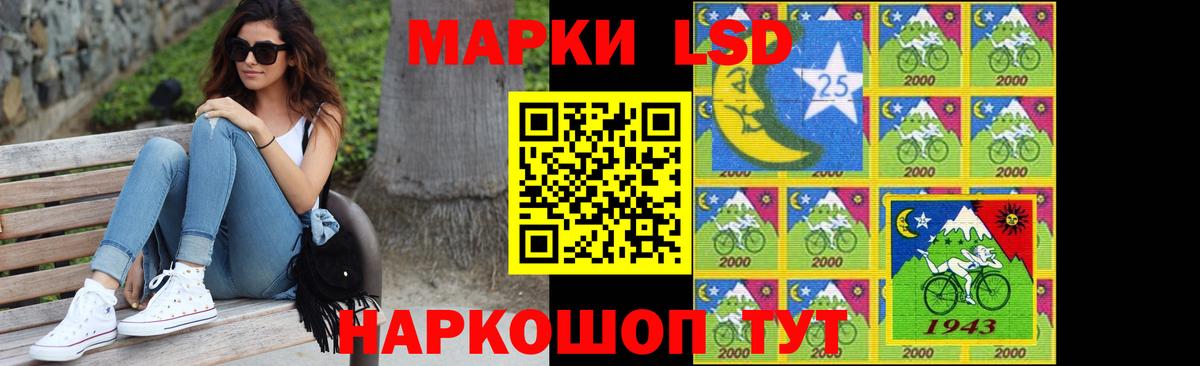 ЛСД экстази ecstasy  Вход с VPN  LSD-25 экстази кислота  Челябинск 