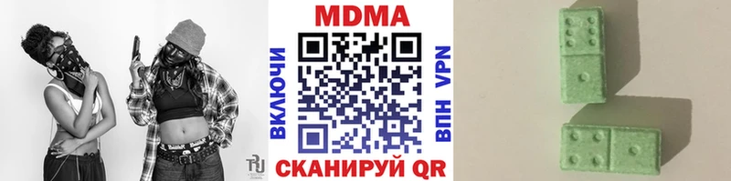 МДМА молли купить наркоту дарк нет Telegram Челябинск