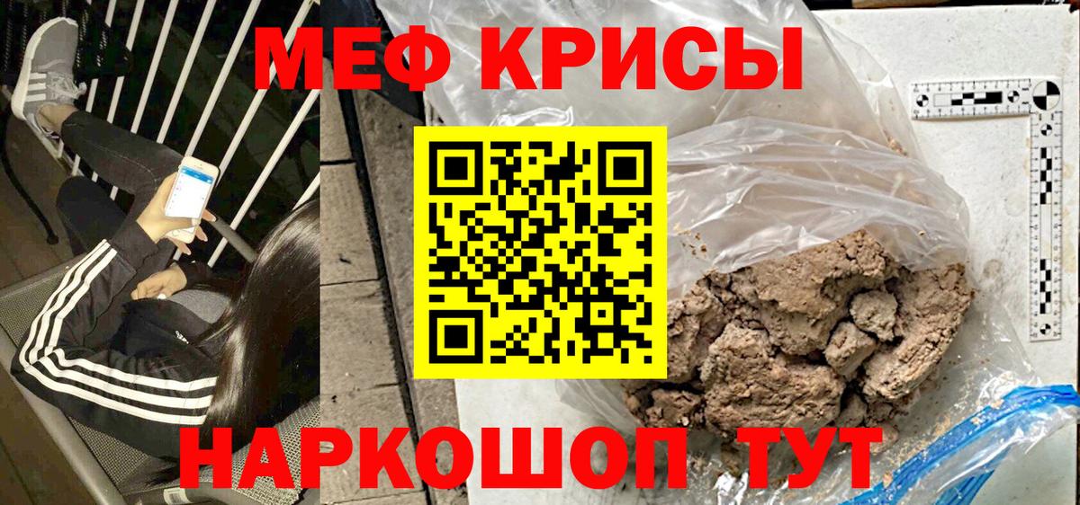 БУТИРАТ Челябинск