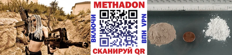 мориарти телеграм  Челябинск  МЕТАДОН methadone 