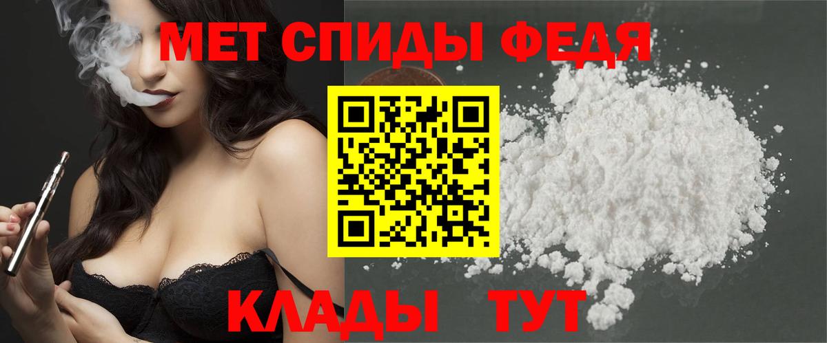 Челябинск  Метамфетамин мет  МЕТАМФЕТАМИН  Метамфетамин мет  Вход с VPN 