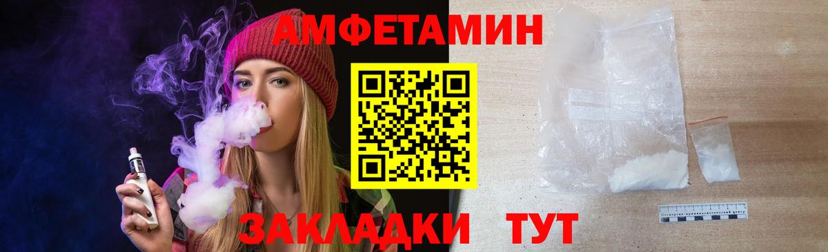 Метамфетамин кристалл  МЕТАМФЕТАМИН  Челябинск 