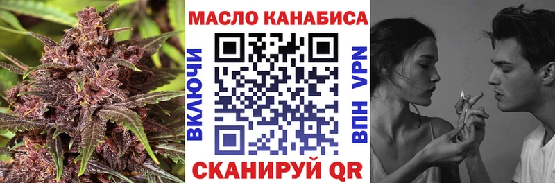 купить наркотик  площадка состав  ТГК вейп с тгк  Челябинск 