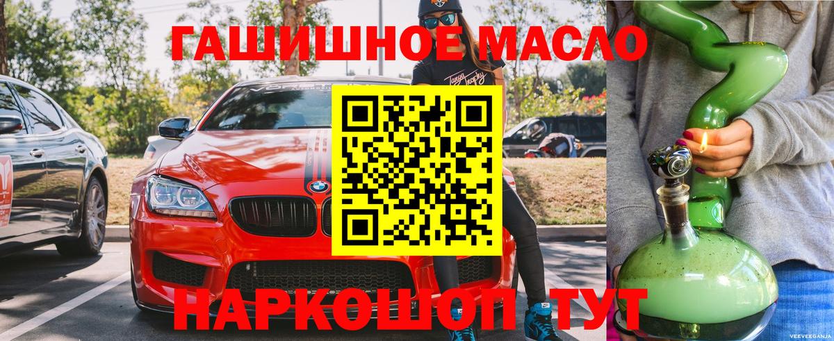 MDMA  КЕТАМИН  Челябинск  Вейп ТГК  Кокаин  МЕФ кристаллы  COCAIN  ГАШ  Экстази 