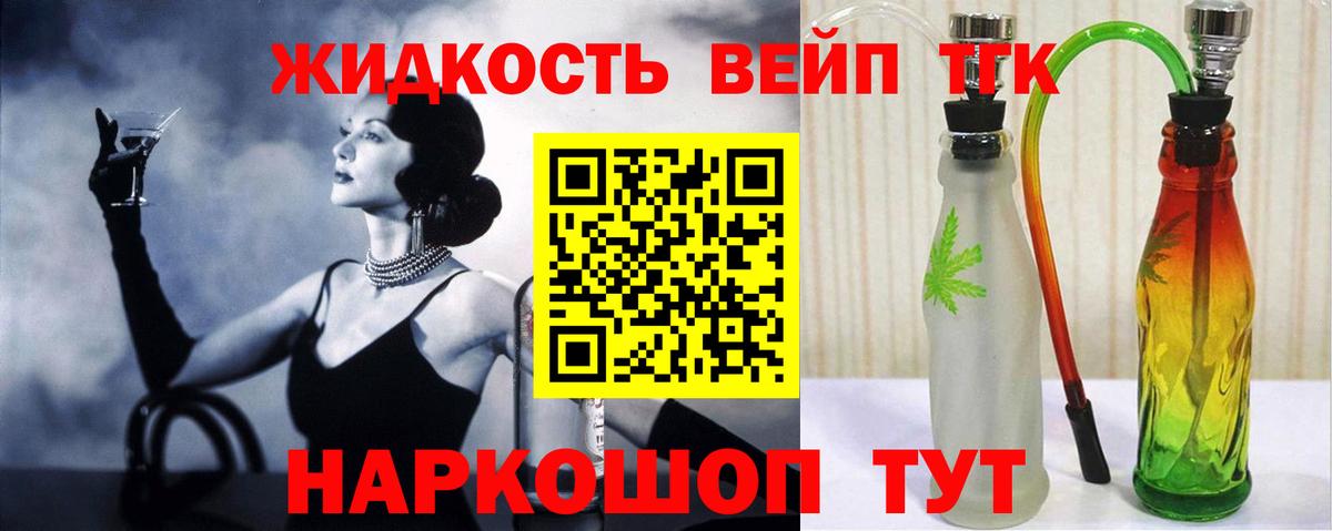 ТГК Wax Челябинск