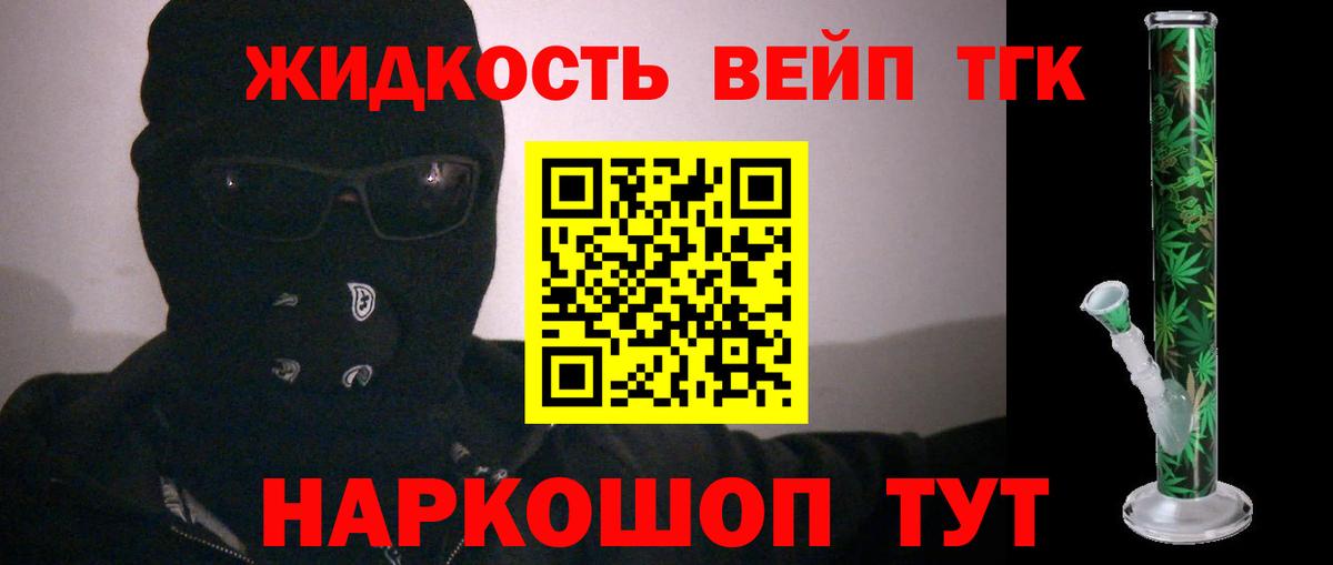 Гашиш  Cocaine  Марихуана  Экстази  Челябинск  Меф кристаллы  Вход с VPN 