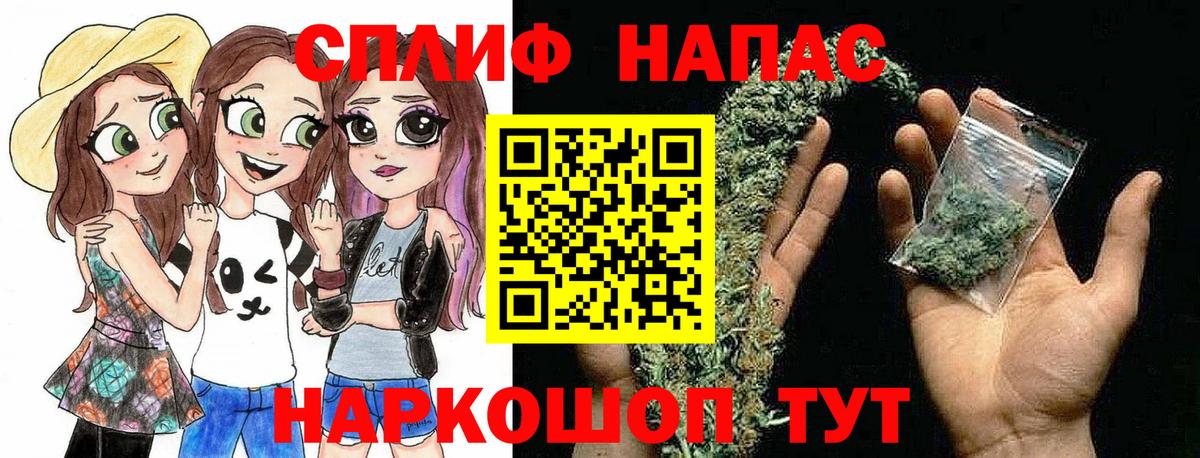 Канабис марихуана Челябинск